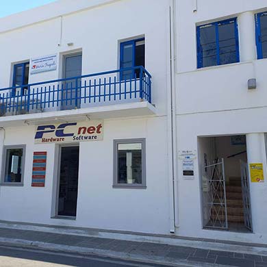 Το φροντιστήριο Μαρία Τράπαλη στην Απολλωνία της Σίφνου