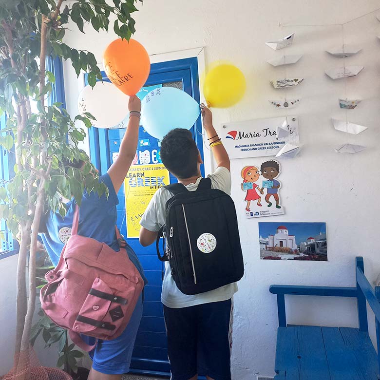 Το φροντιστήριο Μαρία Τράπαλη στην Απολλωνία της Σίφνου